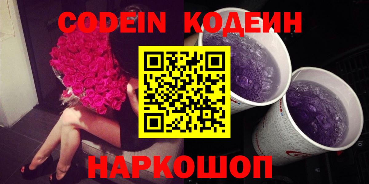 АМФЕТАМИН Майский