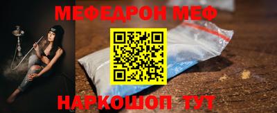 кокаин Шебекино