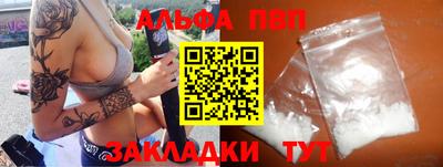 скорость Шахты
