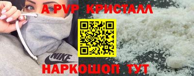 скорость Шахты