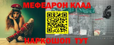 кокаин Шебекино