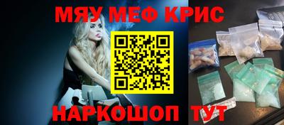 скорость Шахты