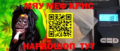 ГАЛЛЮЦИНОГЕННЫЕ ГРИБЫ Шелехов