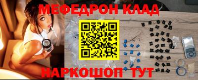 кокаин Шебекино