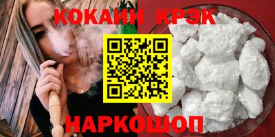 скорость Шахты