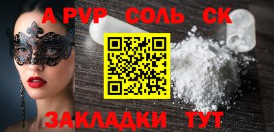 прущая мука Железногорск