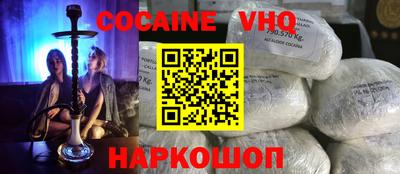 молекула духа Ефремов