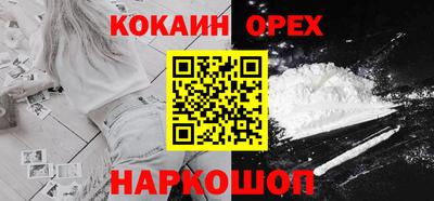 ГАЛЛЮЦИНОГЕННЫЕ ГРИБЫ Шелехов