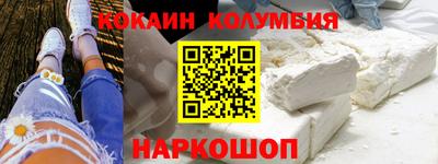 скорость Шахты
