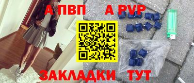 кокаин Шебекино