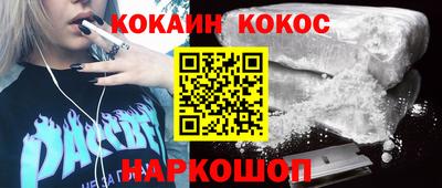 скорость Шахты
