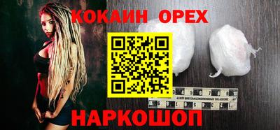 скорость Шахты