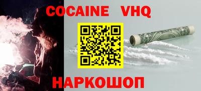 скорость Шахты