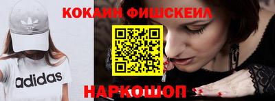 скорость Шахты
