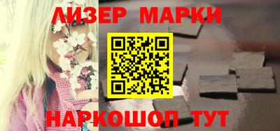 ГАЛЛЮЦИНОГЕННЫЕ ГРИБЫ Шелехов