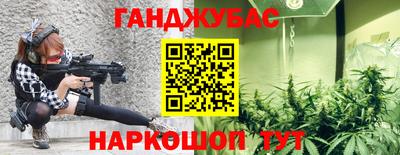 кокаин Шебекино