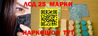 ГАЛЛЮЦИНОГЕННЫЕ ГРИБЫ Шелехов