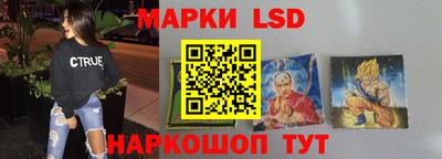 ГАЛЛЮЦИНОГЕННЫЕ ГРИБЫ Шелехов