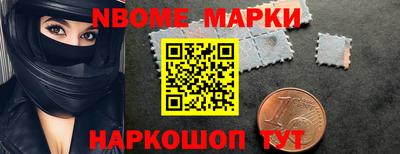 ГАЛЛЮЦИНОГЕННЫЕ ГРИБЫ Шелехов