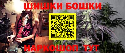 кокаин Шебекино