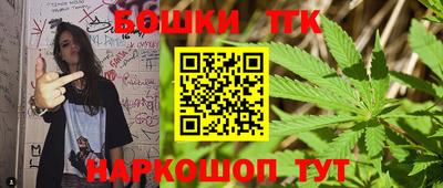 ГАЛЛЮЦИНОГЕННЫЕ ГРИБЫ Шелехов