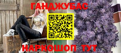 кокаин Шебекино