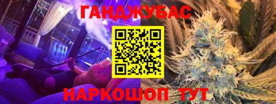 кокаин Шебекино
