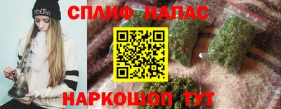 прущий лед Железноводск