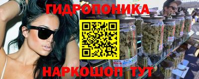 кокаин Шебекино