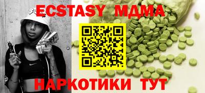 ГАЛЛЮЦИНОГЕННЫЕ ГРИБЫ Шелехов