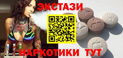 ГАЛЛЮЦИНОГЕННЫЕ ГРИБЫ Шелехов