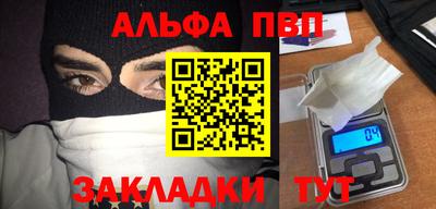 кокаин Шебекино