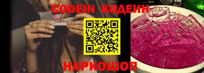 ГАЛЛЮЦИНОГЕННЫЕ ГРИБЫ Шелехов