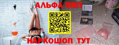 кокаин Шебекино