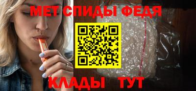 скорость Шахты