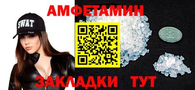 кокаин Шебекино