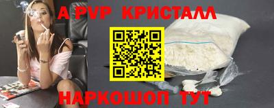 кокаин Шебекино