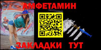 кокаин Шебекино