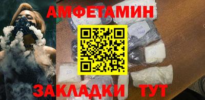 скорость Шахты
