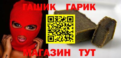 ГАЛЛЮЦИНОГЕННЫЕ ГРИБЫ Шелехов
