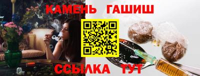 ГАЛЛЮЦИНОГЕННЫЕ ГРИБЫ Шелехов