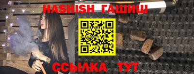 кокаин Шебекино