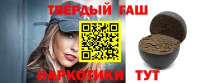 кокаин Шебекино