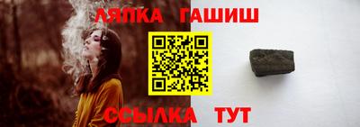кокаин Шебекино