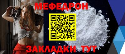 скорость Шахты