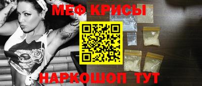 скорость Шахты