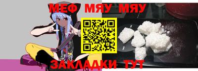 кокаин Шебекино