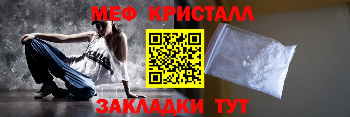 Меф мука  Вход с VPN  МЕФ 4 MMC  Меф  Майский 