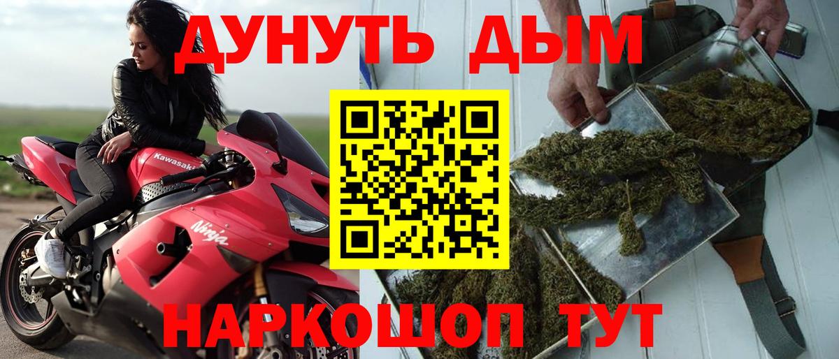 Бошки Шишки Bruce Banner  Каннабис White Widow  Майский  Бошки марихуана семена  Вход с VPN  Каннабис THC 21% 